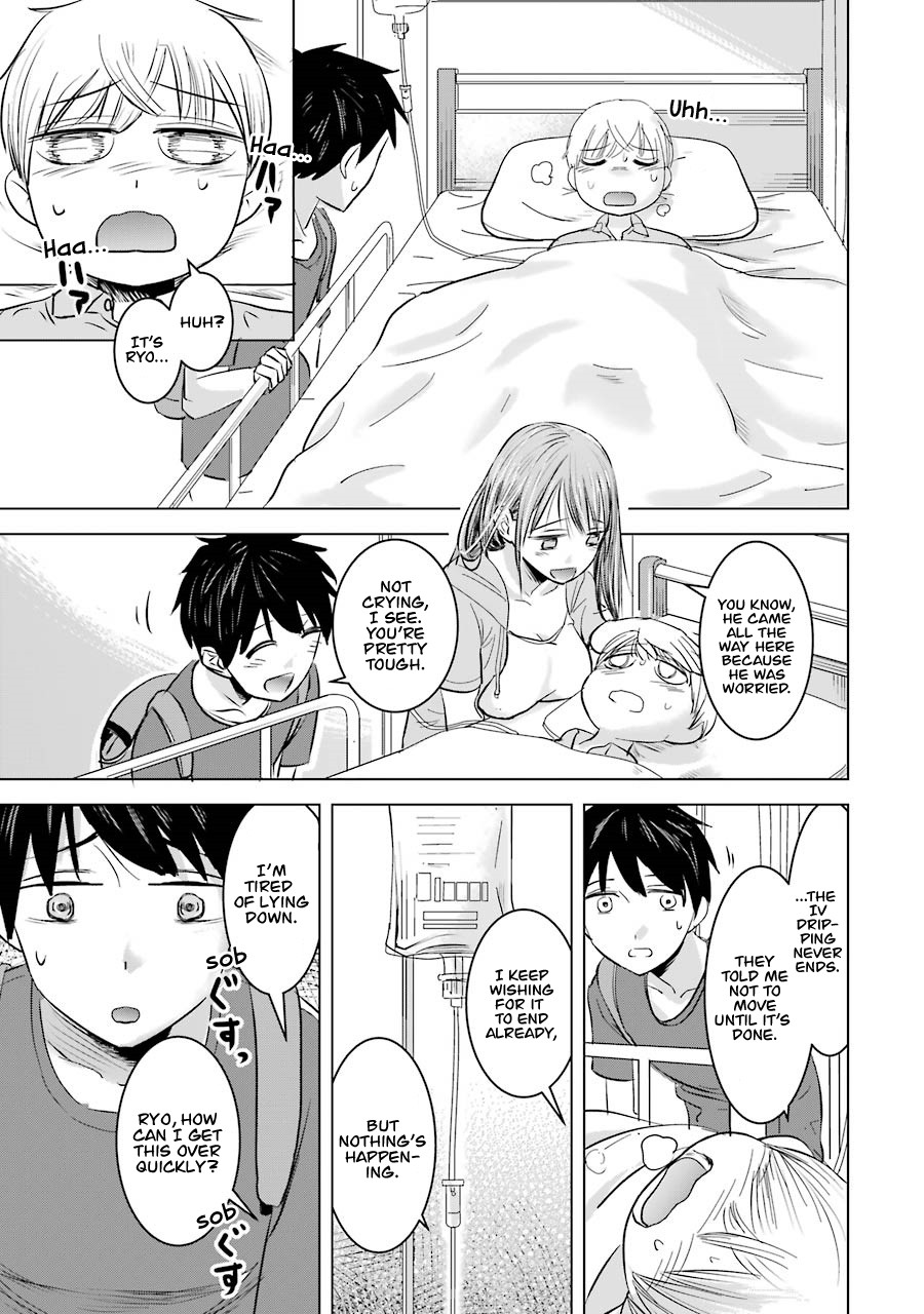 I Want Your Mother to Be With Me! Chapter 6 - Page 5