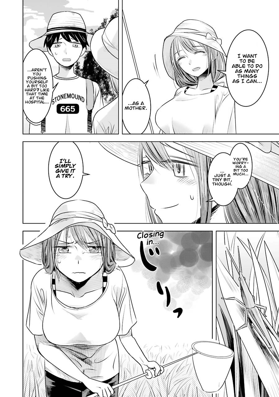 I Want Your Mother to Be With Me! Chapter 7 - Page 10