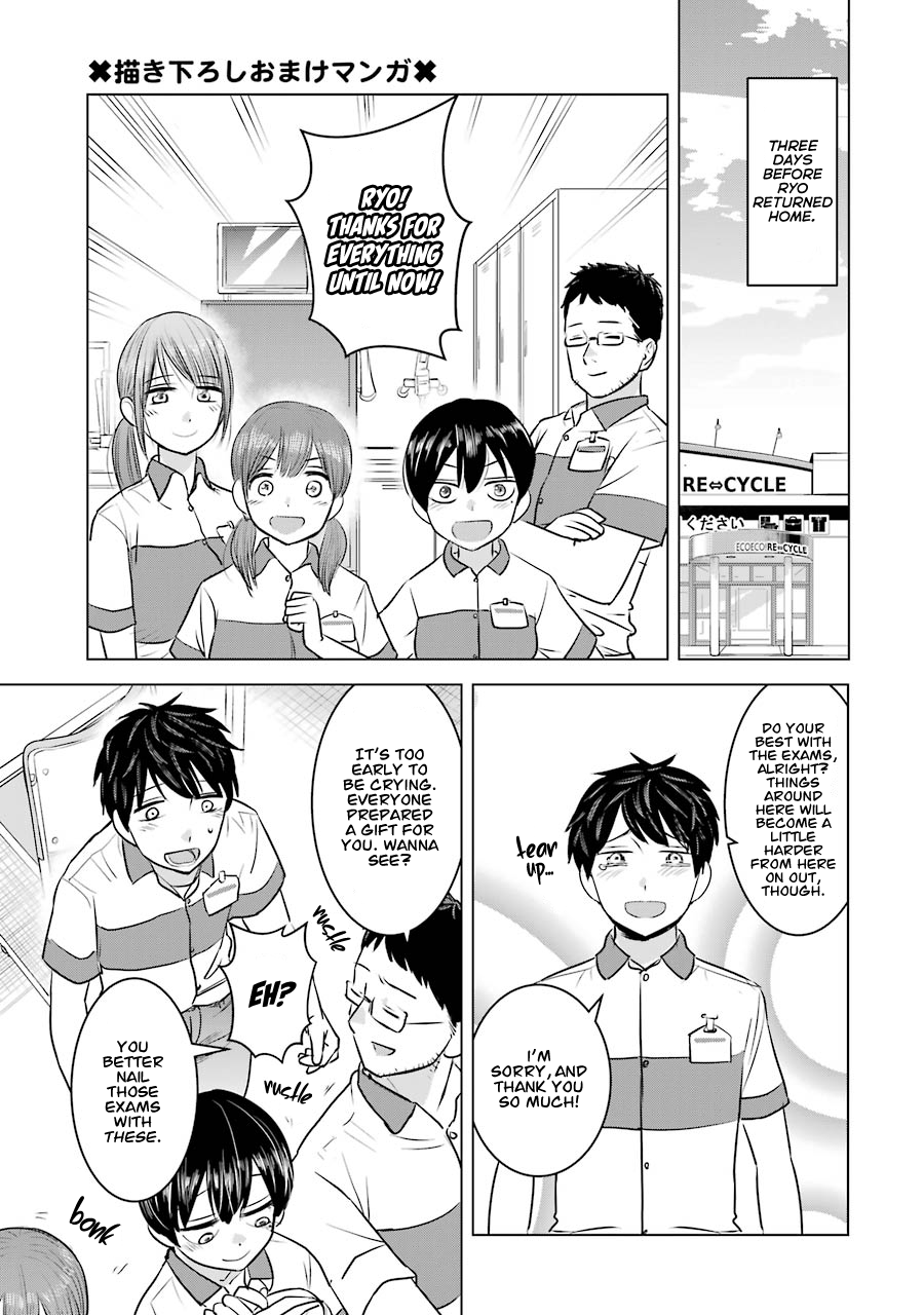 I Want Your Mother to Be With Me! Chapter 8.5 - Page 4
