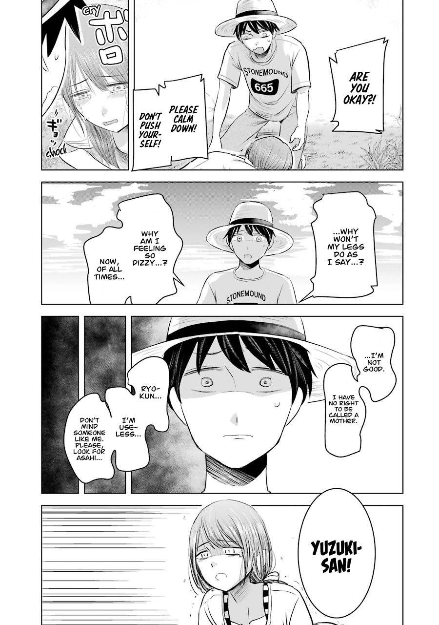 I Want Your Mother to Be With Me! Chapter 8 - Page 3