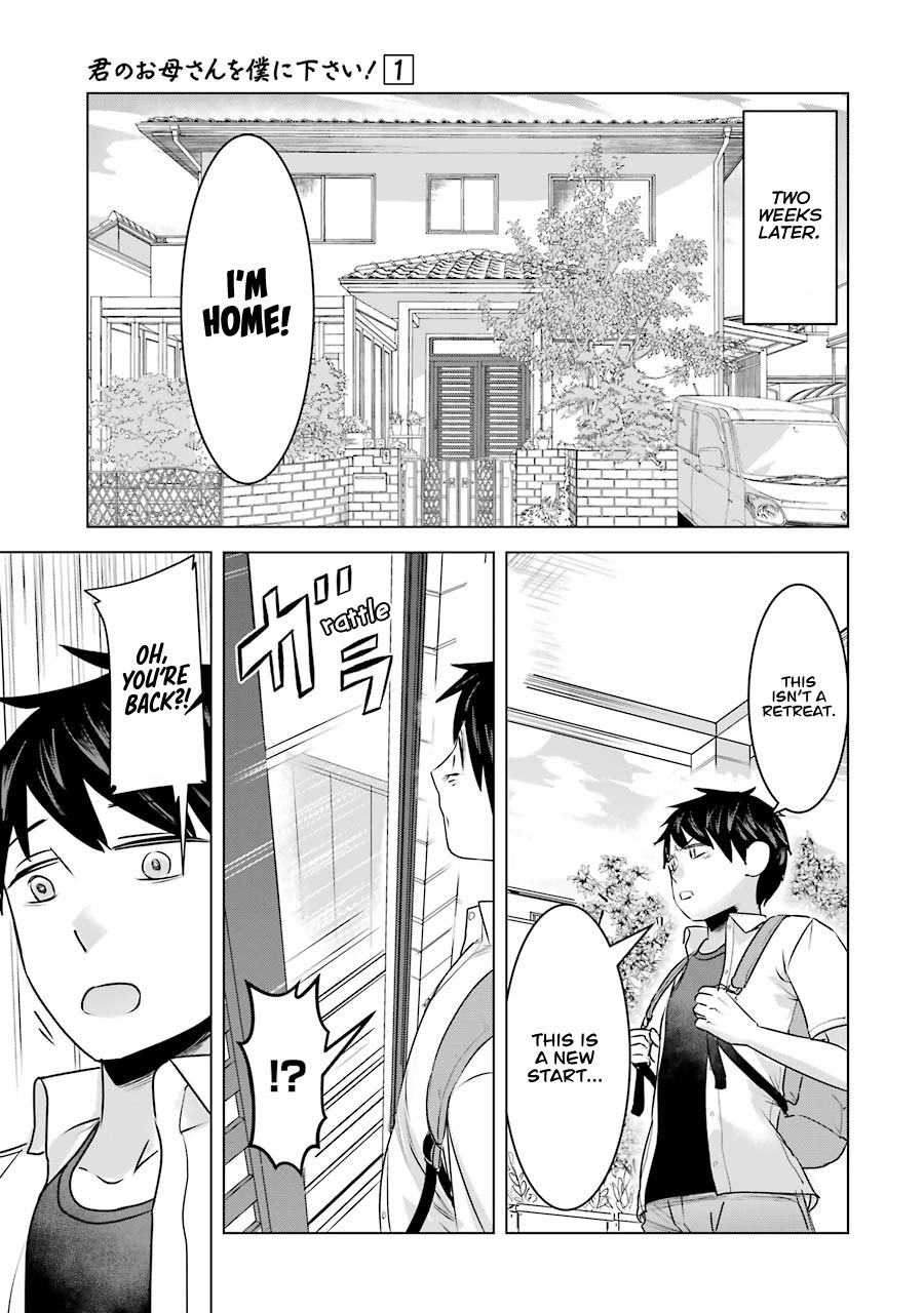 I Want Your Mother to Be With Me! Chapter 8 - Page 30