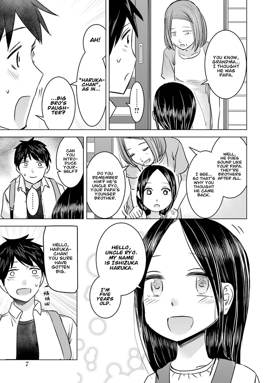 I Want Your Mother to Be With Me! Chapter 9 - Page 8