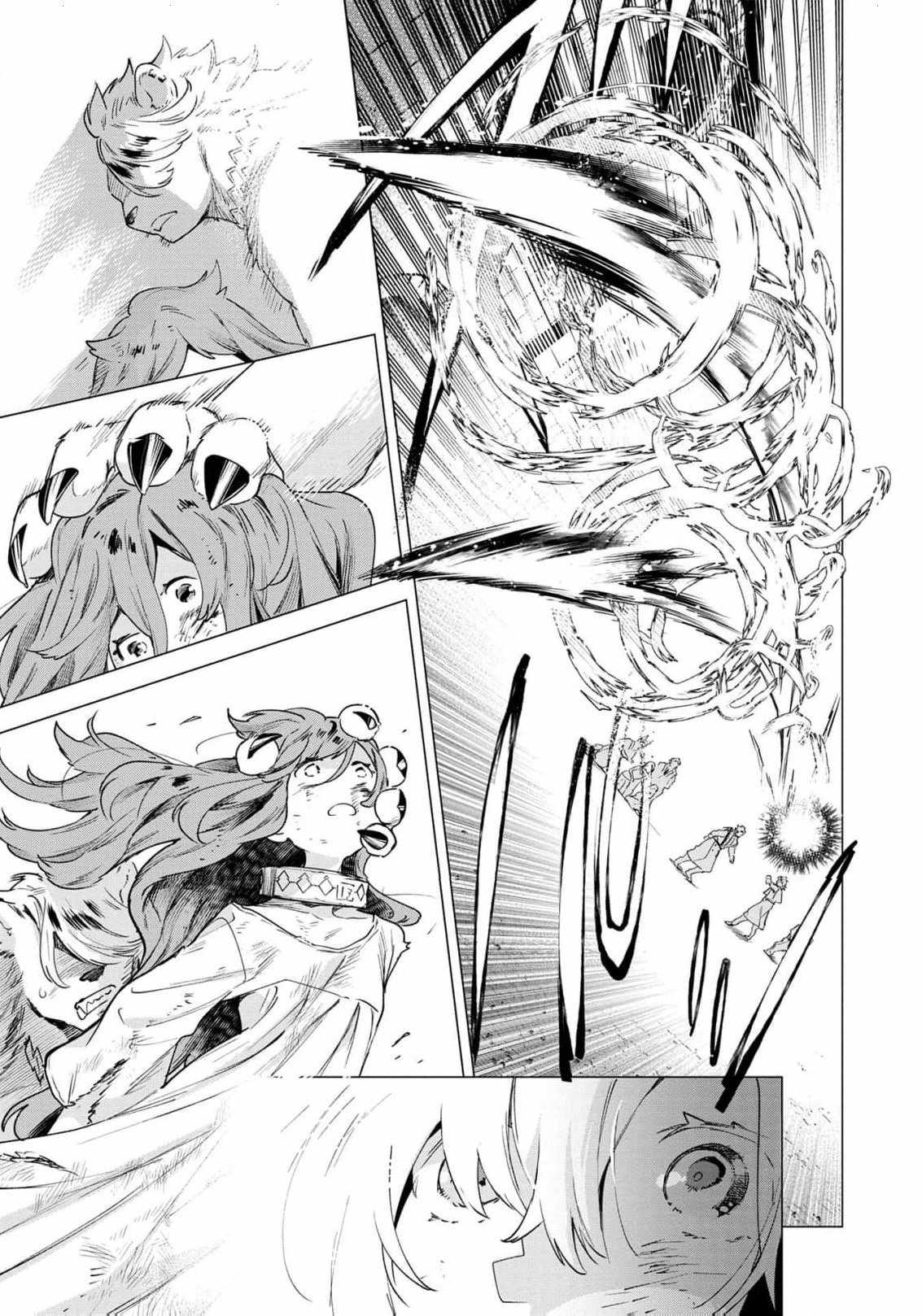 I Was a Slave Warrior, but the Dragon Who Saved Me Says I’m His Fated Mate Chapter 1 - Page 27