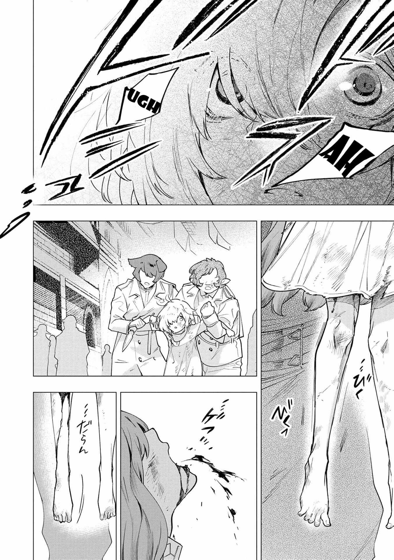 I Was a Slave Warrior, but the Dragon Who Saved Me Says I’m His Fated Mate Chapter 1 - Page 28