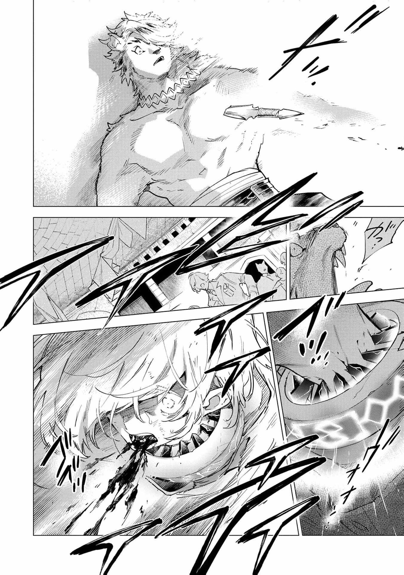 I Was a Slave Warrior, but the Dragon Who Saved Me Says I’m His Fated Mate Chapter 1 - Page 36