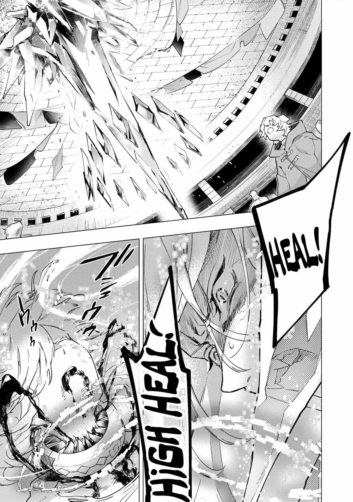 I Was a Slave Warrior, but the Dragon Who Saved Me Says I’m His Fated Mate Chapter 1 - Page 41