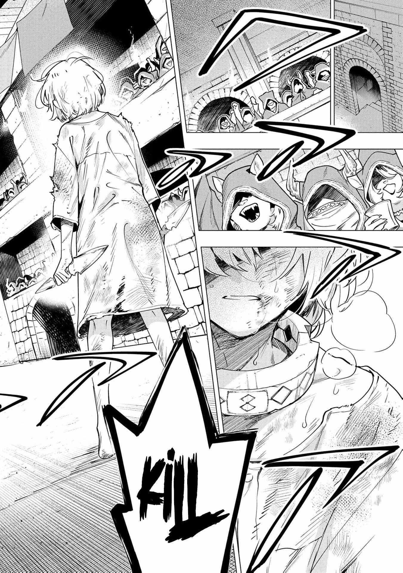I Was a Slave Warrior, but the Dragon Who Saved Me Says I’m His Fated Mate Chapter 1 - Page 8