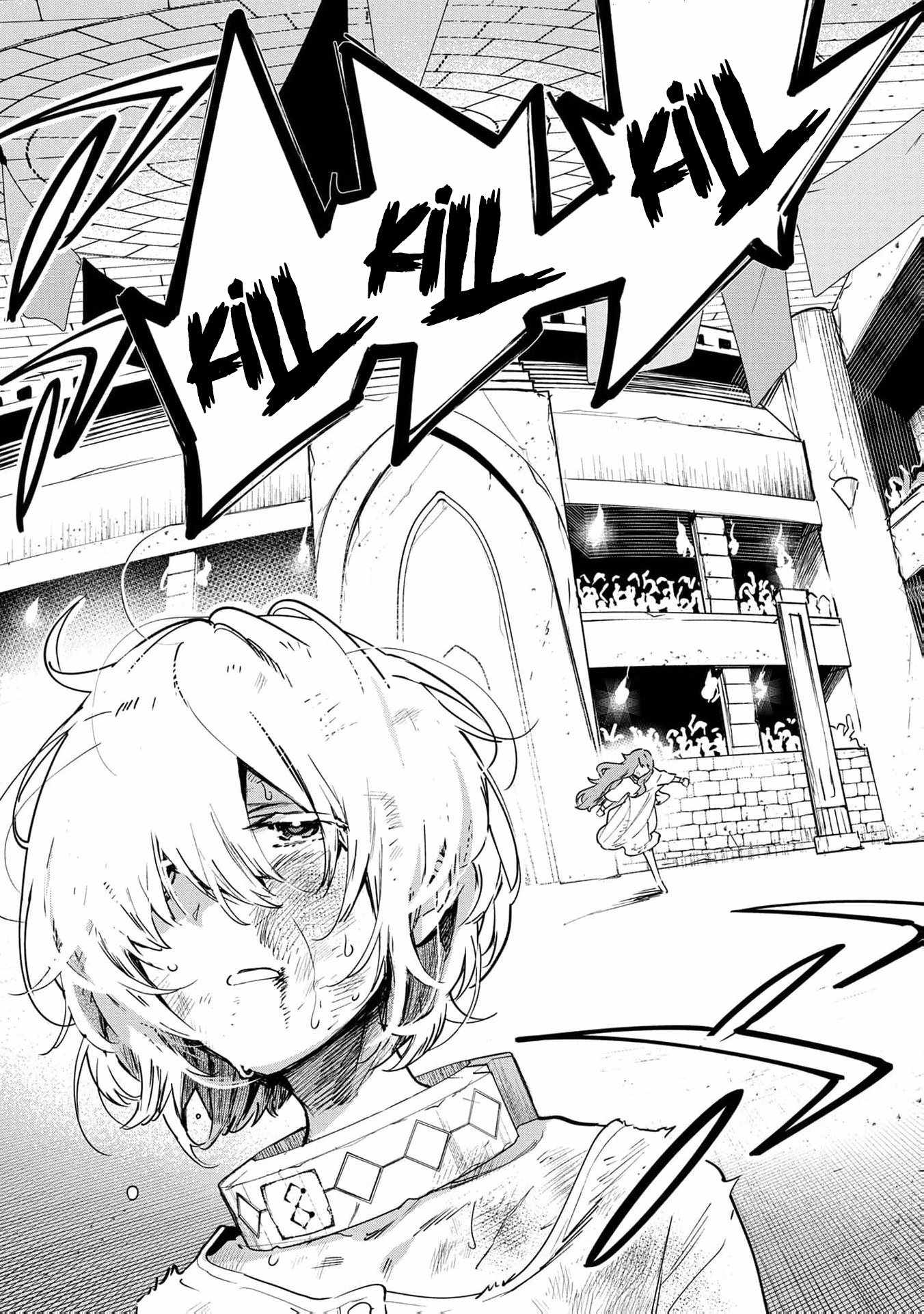 I Was a Slave Warrior, but the Dragon Who Saved Me Says I’m His Fated Mate Chapter 1 - Page 9