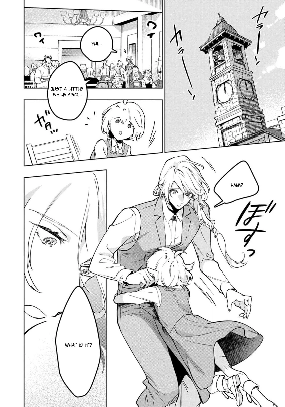 I Was a Slave Warrior, but the Dragon Who Saved Me Says I’m His Fated Mate Chapter 10 - Page 11