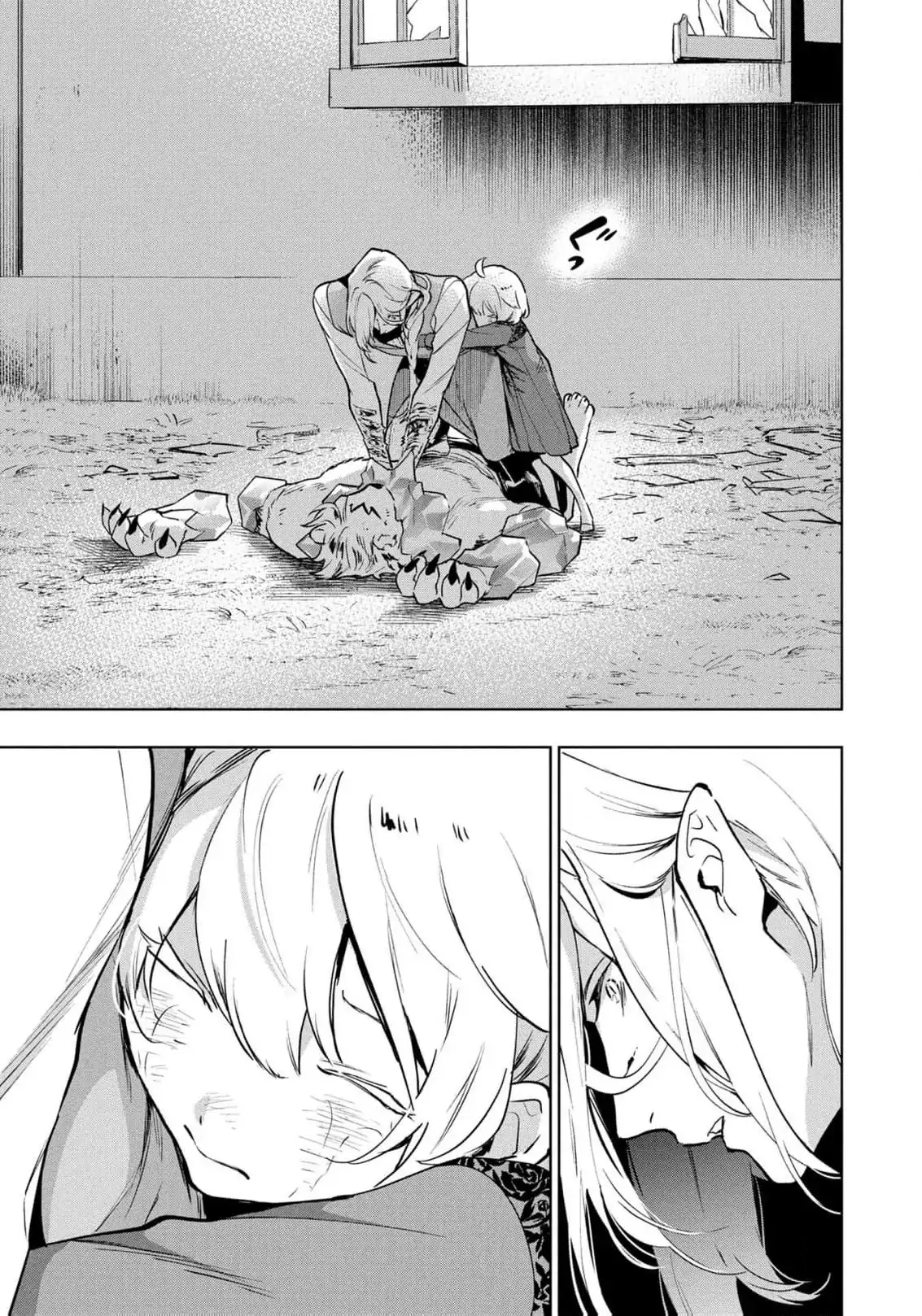 I Was a Slave Warrior, but the Dragon Who Saved Me Says I’m His Fated Mate Chapter 14 - Page 21