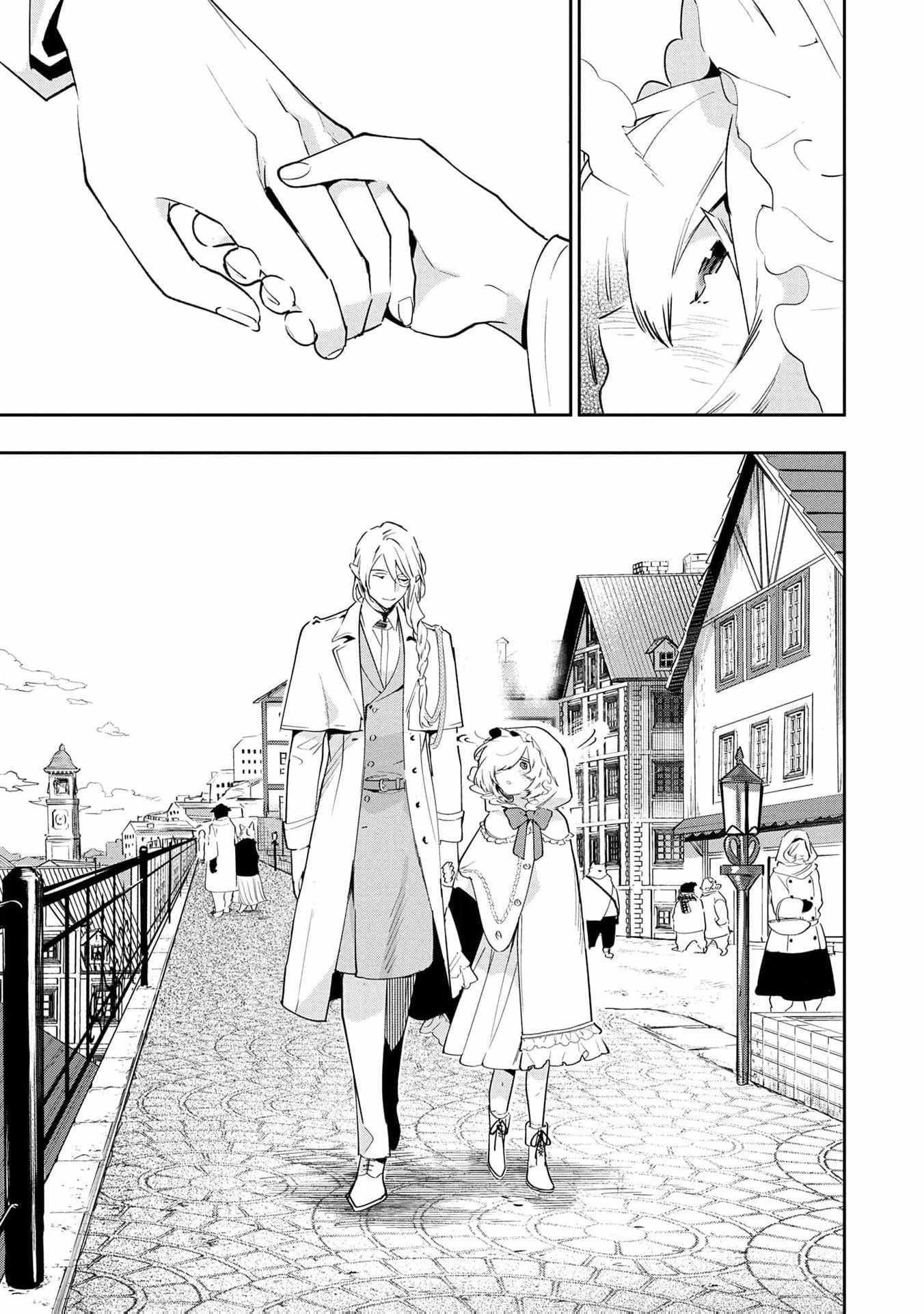 I Was a Slave Warrior, but the Dragon Who Saved Me Says I’m His Fated Mate Chapter 4 - Page 7