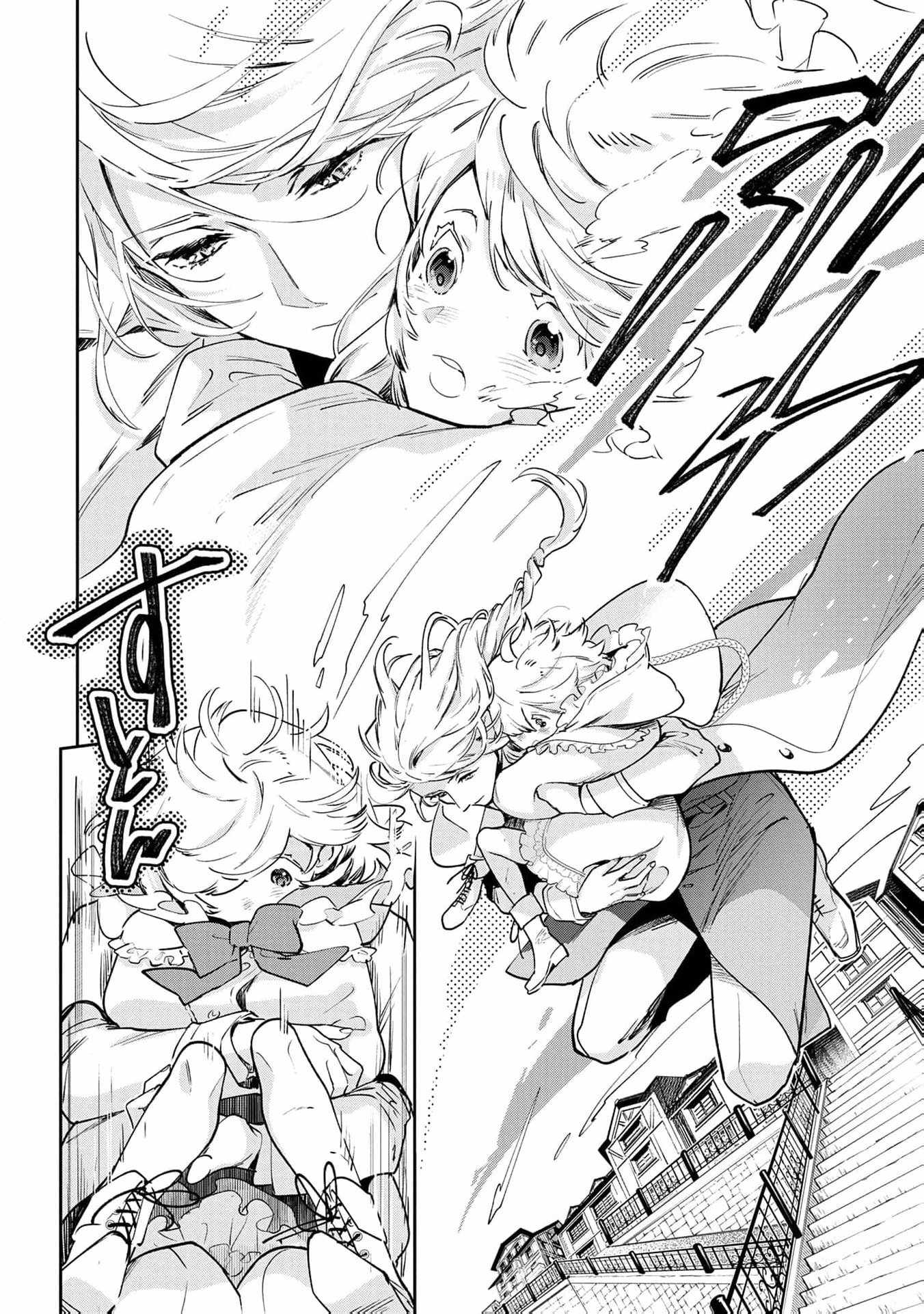 I Was a Slave Warrior, but the Dragon Who Saved Me Says I’m His Fated Mate Chapter 4 - Page 10
