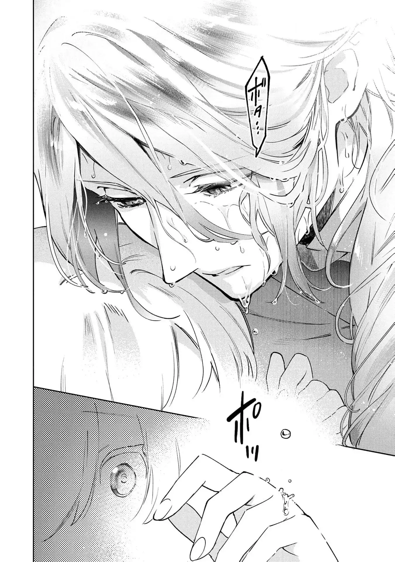 I Was a Slave Warrior, but the Dragon Who Saved Me Says I’m His Fated Mate Chapter 7 - Page 6