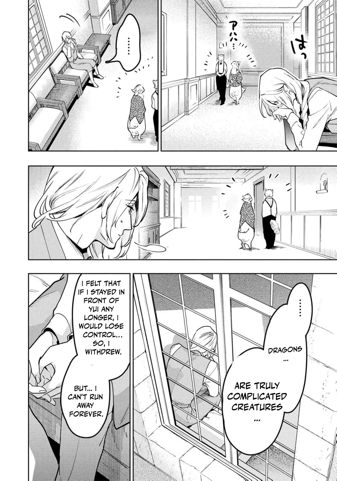 I Was a Slave Warrior, but the Dragon Who Saved Me Says I’m His Fated Mate Chapter 8 - Page 26