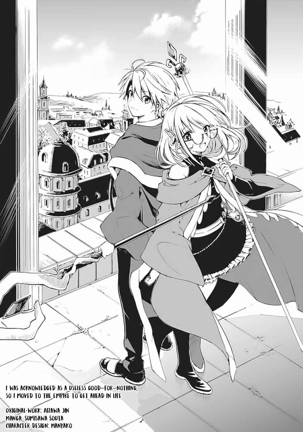 I Was Acknowledged as a Useless Good-for-Nothing so I Moved to the Empire to Get Ahead in Life Chapter 1 - Page 0