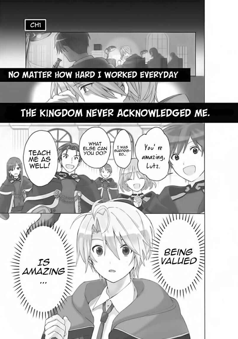 I Was Acknowledged as a Useless Good-for-Nothing so I Moved to the Empire to Get Ahead in Life Chapter 1 - Page 1