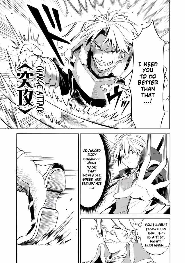 I Was Acknowledged as a Useless Good-for-Nothing so I Moved to the Empire to Get Ahead in Life Chapter 10 - Page 4
