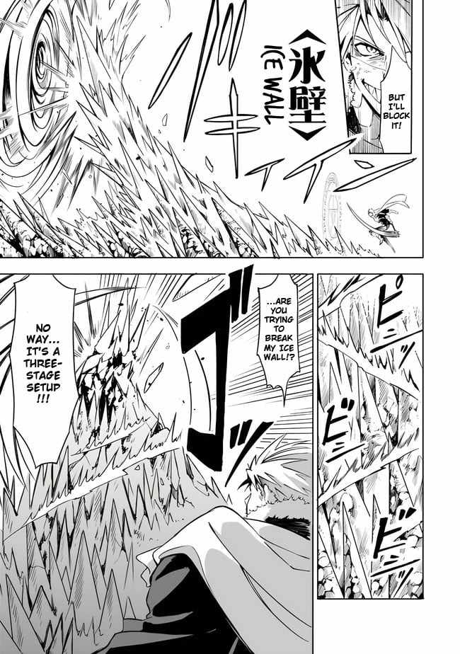 I Was Acknowledged as a Useless Good-for-Nothing so I Moved to the Empire to Get Ahead in Life Chapter 10 - Page 8