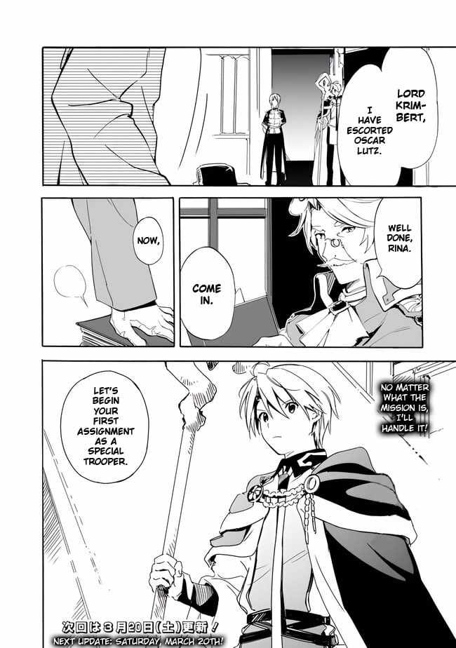 I Was Acknowledged as a Useless Good-for-Nothing so I Moved to the Empire to Get Ahead in Life Chapter 12 - Page 17