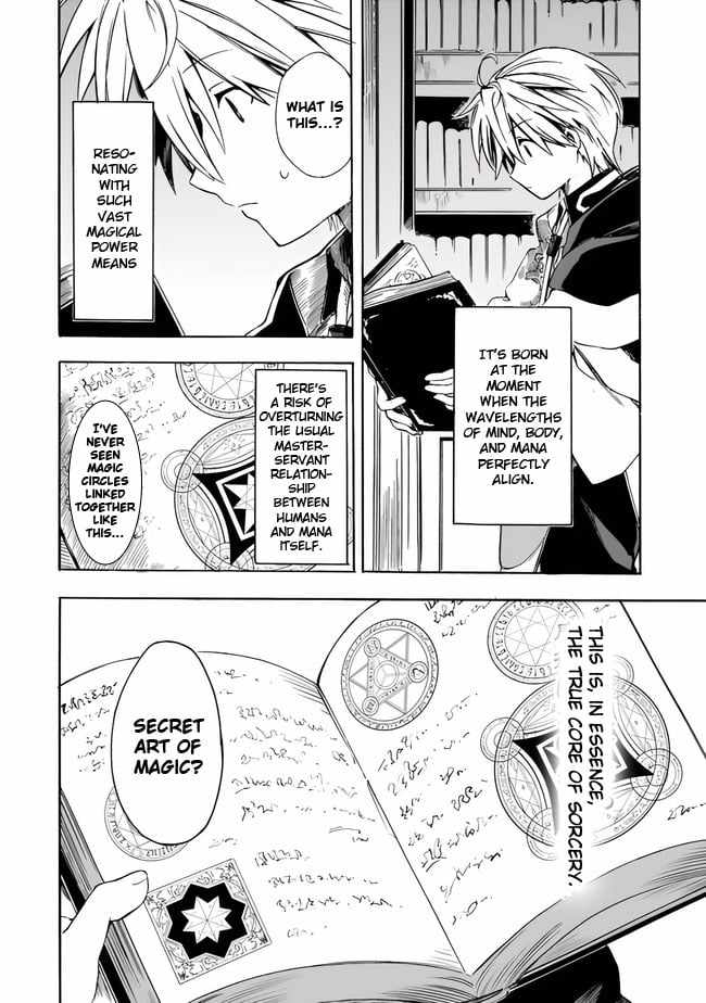 I Was Acknowledged as a Useless Good-for-Nothing so I Moved to the Empire to Get Ahead in Life Chapter 16 - Page 13