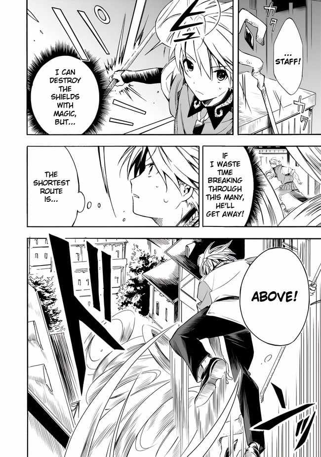 I Was Acknowledged as a Useless Good-for-Nothing so I Moved to the Empire to Get Ahead in Life Chapter 18 - Page 5