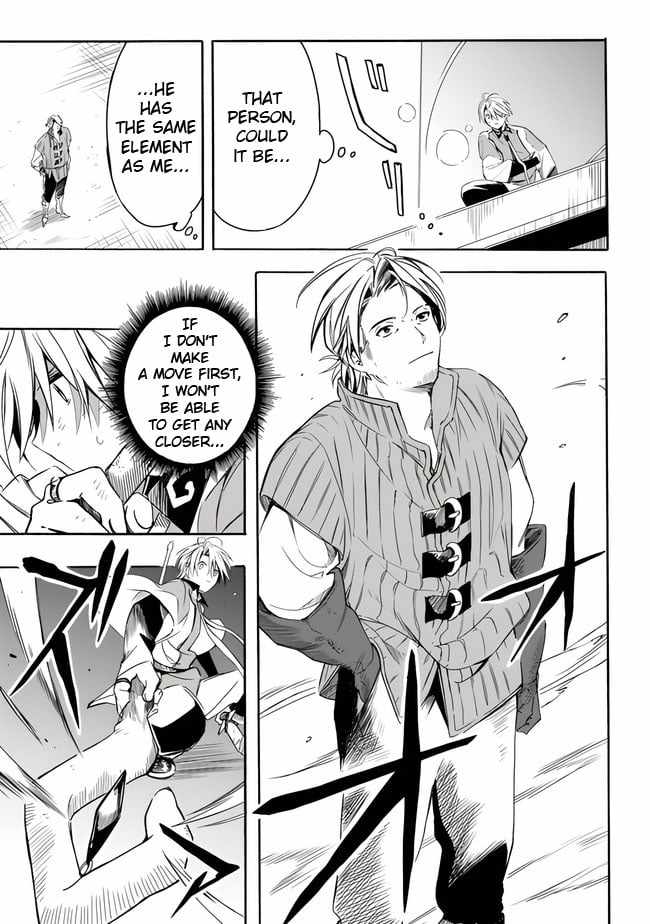 I Was Acknowledged as a Useless Good-for-Nothing so I Moved to the Empire to Get Ahead in Life Chapter 18 - Page 8