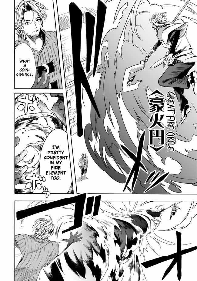 I Was Acknowledged as a Useless Good-for-Nothing so I Moved to the Empire to Get Ahead in Life Chapter 18 - Page 9