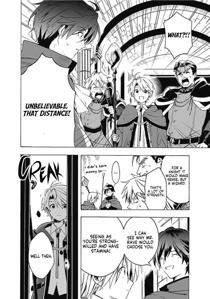 I Was Acknowledged as a Useless Good-for-Nothing so I Moved to the Empire to Get Ahead in Life Chapter 2 - Page 8