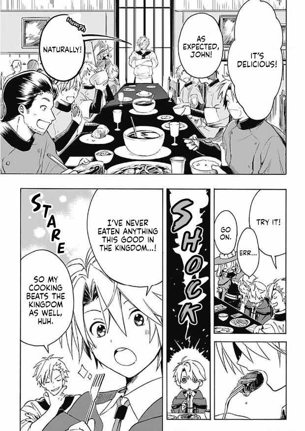 I Was Acknowledged as a Useless Good-for-Nothing so I Moved to the Empire to Get Ahead in Life Chapter 3 - Page 8