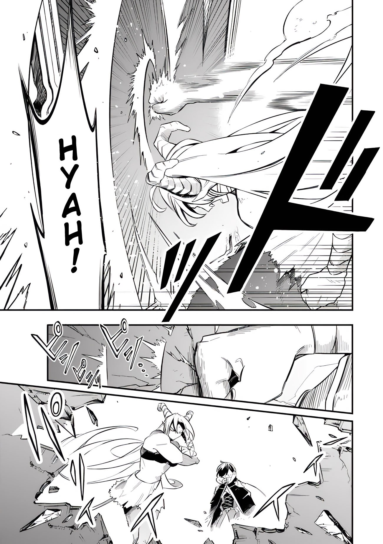 I Was Acknowledged as a Useless Good-for-Nothing so I Moved to the Empire to Get Ahead in Life Chapter 48 - Page 4