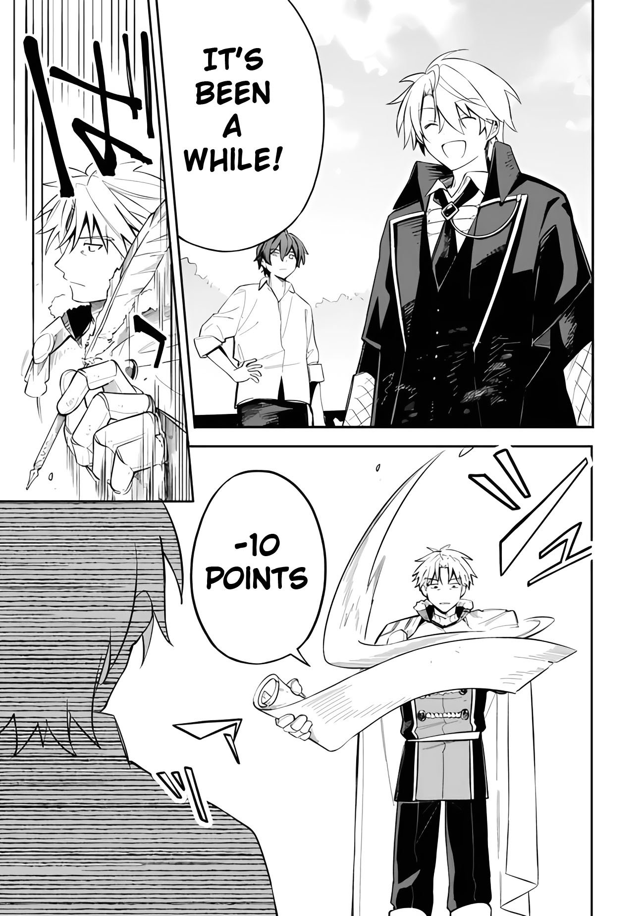 I Was Acknowledged as a Useless Good-for-Nothing so I Moved to the Empire to Get Ahead in Life Chapter 49 - Page 12