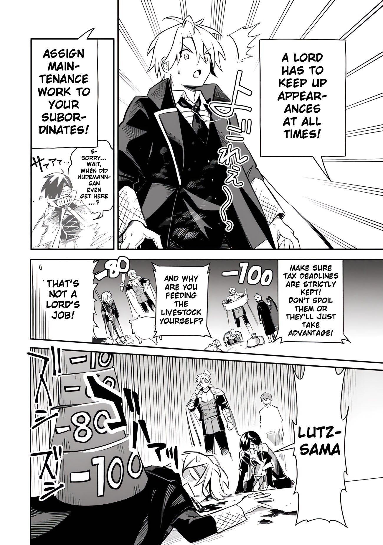 I Was Acknowledged as a Useless Good-for-Nothing so I Moved to the Empire to Get Ahead in Life Chapter 49 - Page 15