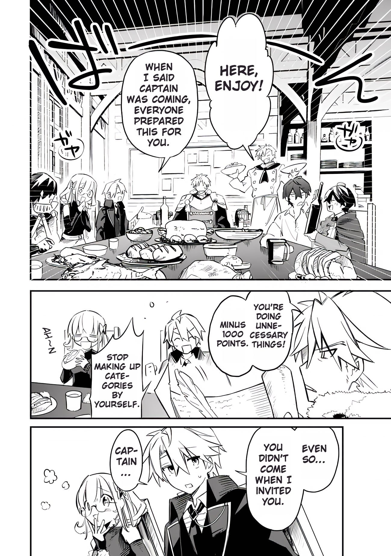 I Was Acknowledged as a Useless Good-for-Nothing so I Moved to the Empire to Get Ahead in Life Chapter 49 - Page 17