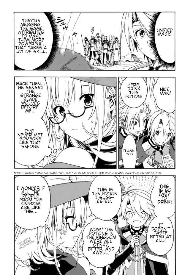 I Was Acknowledged as a Useless Good-for-Nothing so I Moved to the Empire to Get Ahead in Life Chapter 5 - Page 13