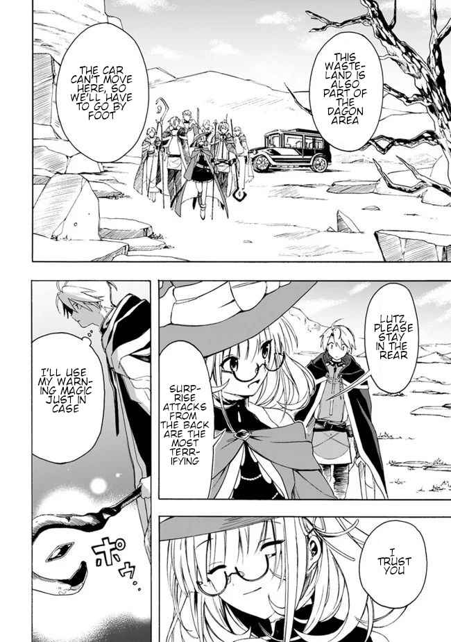 I Was Acknowledged as a Useless Good-for-Nothing so I Moved to the Empire to Get Ahead in Life Chapter 5 - Page 5