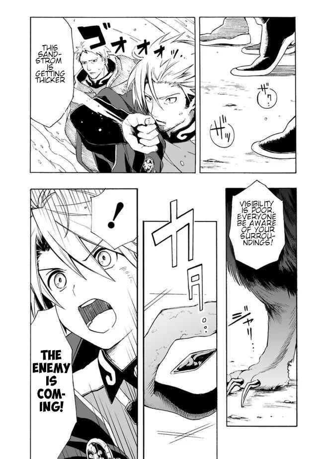 I Was Acknowledged as a Useless Good-for-Nothing so I Moved to the Empire to Get Ahead in Life Chapter 5 - Page 6