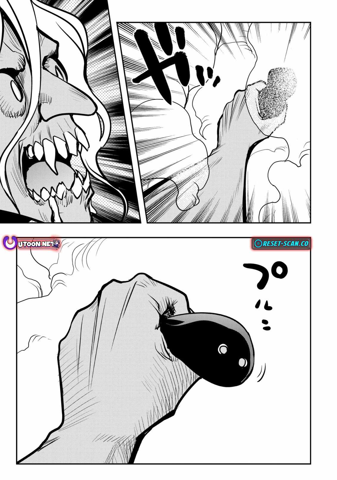 I Was Banished for Being a Useless Tamer, but My Second Job as a Universal Fusionist Lets Me Build the Ultimate Party Chapter 11 - Page 19