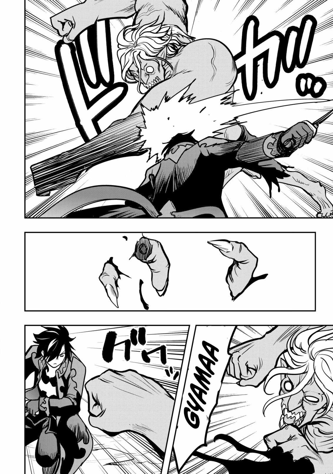 I Was Banished for Being a Useless Tamer, but My Second Job as a Universal Fusionist Lets Me Build the Ultimate Party Chapter 11 - Page 4