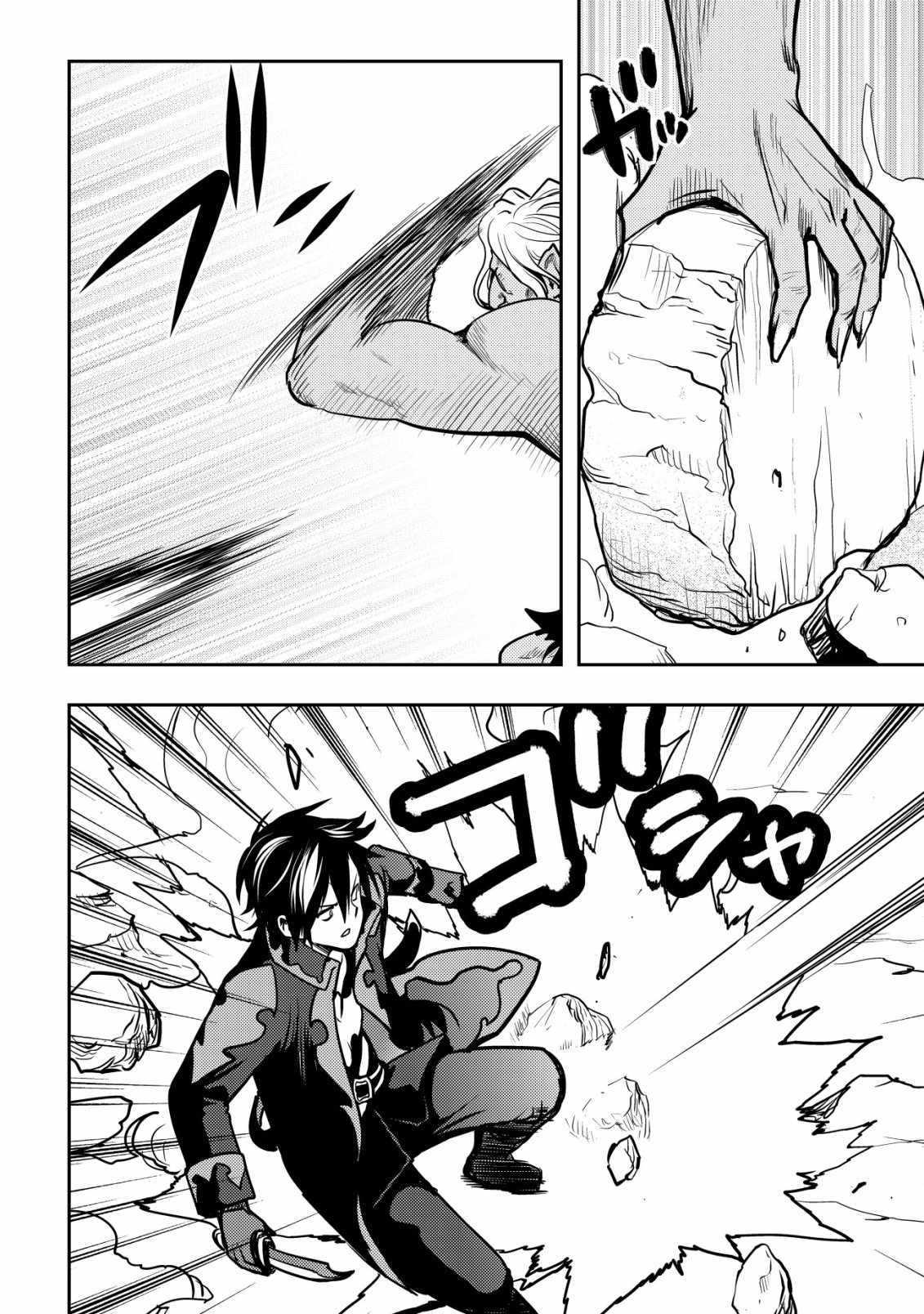 I Was Banished for Being a Useless Tamer, but My Second Job as a Universal Fusionist Lets Me Build the Ultimate Party Chapter 11 - Page 8