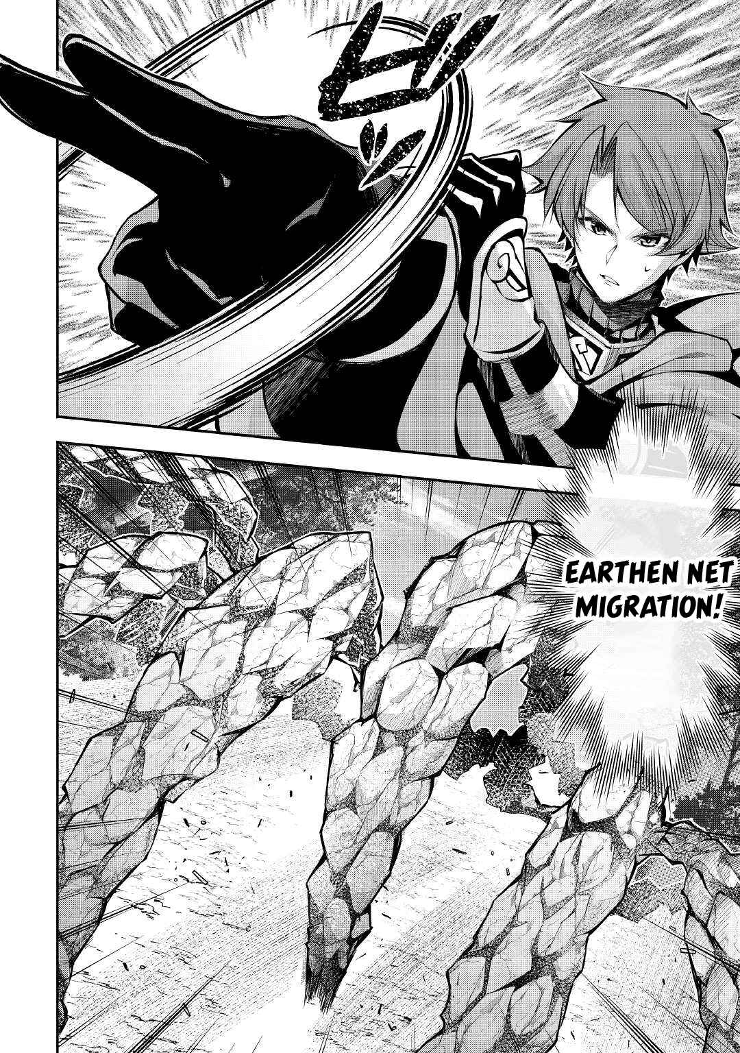 I Was Banished to a Desolate Region Because of the Faulty Attribute Earth Magic, so I’m Going to Put In My All to Develop My Territory! Chapter 1 - Page 22
