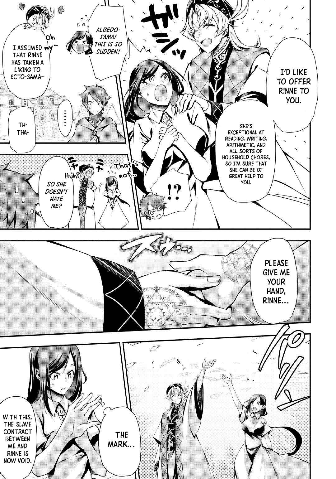 I Was Banished to a Desolate Region Because of the Faulty Attribute Earth Magic, so I’m Going to Put In My All to Develop My Territory! Chapter 1 - Page 39