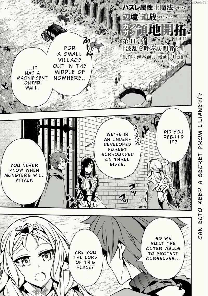 I Was Banished to a Desolate Region Because of the Faulty Attribute Earth Magic, so I’m Going to Put In My All to Develop My Territory! Chapter 11 - Page 2