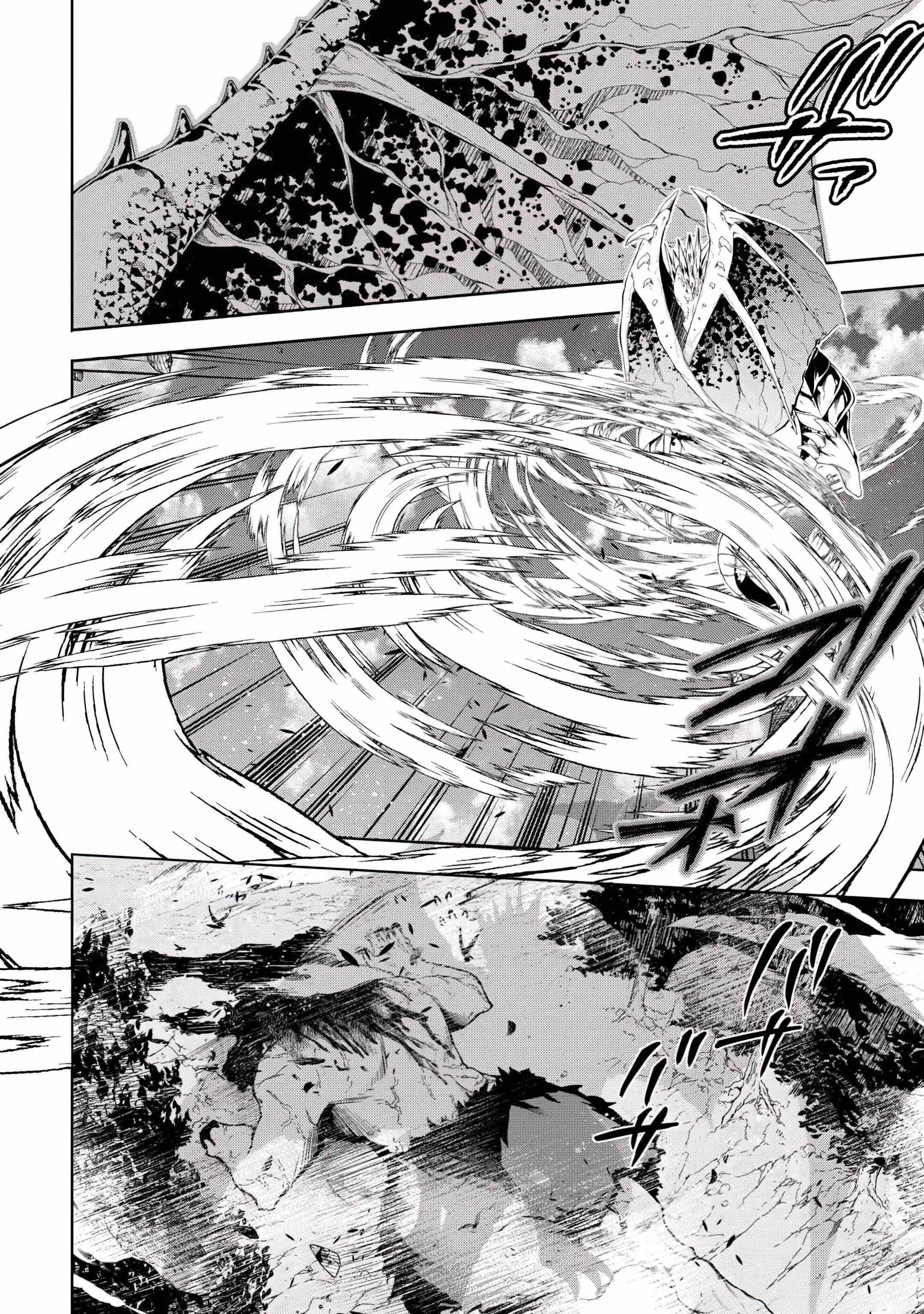 I Was Banished to a Desolate Region Because of the Faulty Attribute Earth Magic, so I’m Going to Put In My All to Develop My Territory! Chapter 14 - Page 20