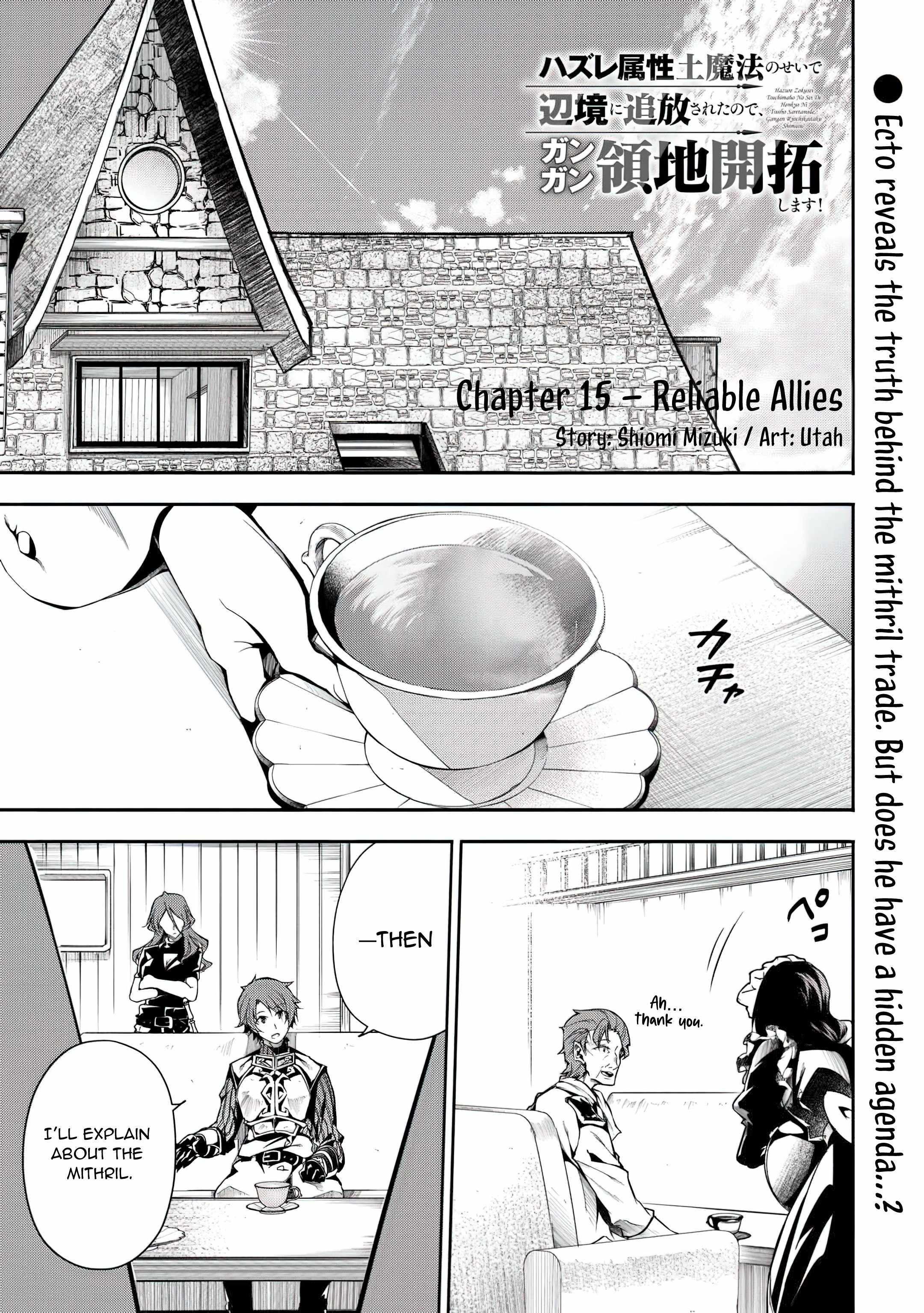 I Was Banished to a Desolate Region Because of the Faulty Attribute Earth Magic, so I’m Going to Put In My All to Develop My Territory! Chapter 15 - Page 1