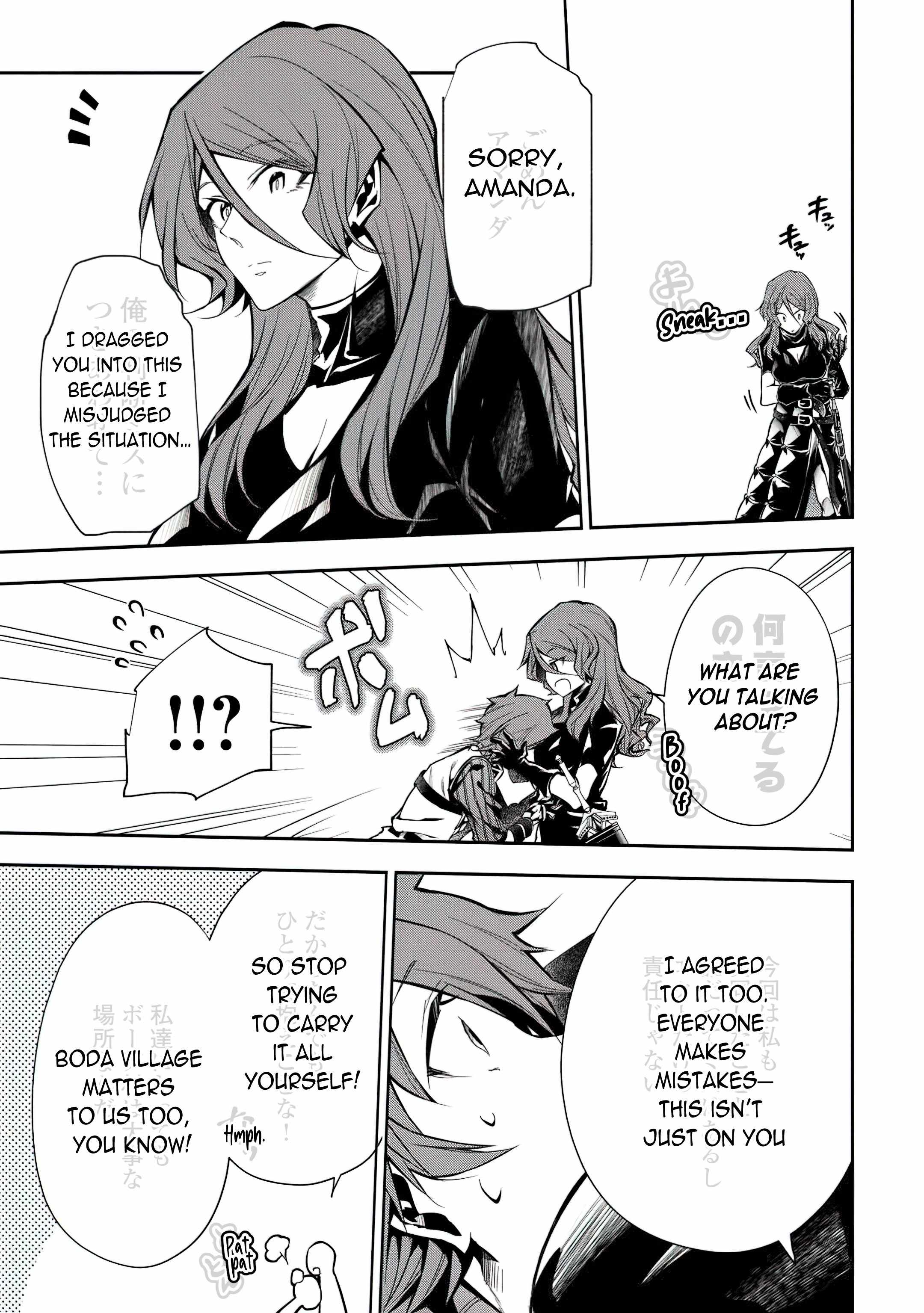 I Was Banished to a Desolate Region Because of the Faulty Attribute Earth Magic, so I’m Going to Put In My All to Develop My Territory! Chapter 15 - Page 19