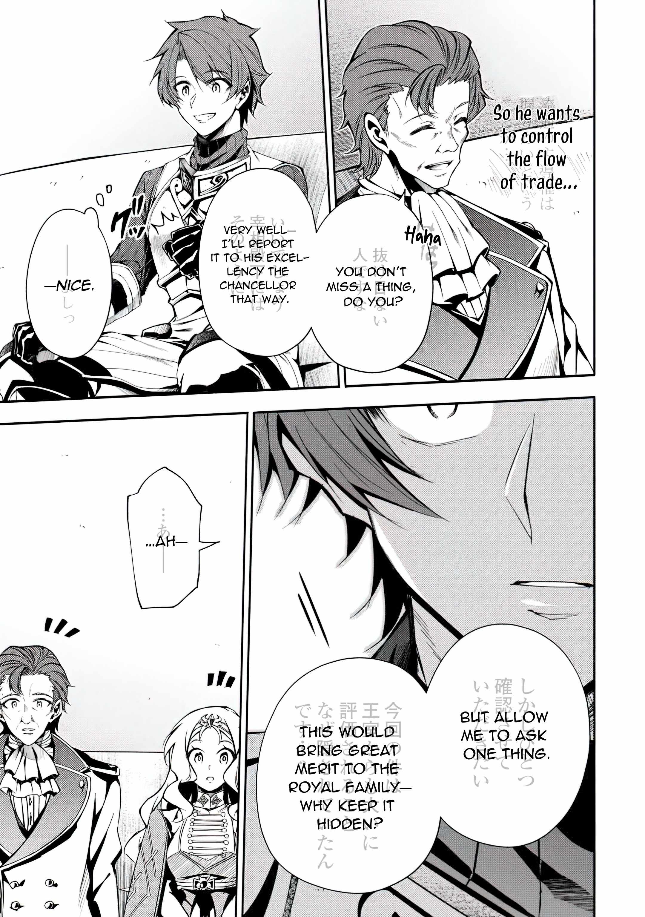 I Was Banished to a Desolate Region Because of the Faulty Attribute Earth Magic, so I’m Going to Put In My All to Develop My Territory! Chapter 15 - Page 7