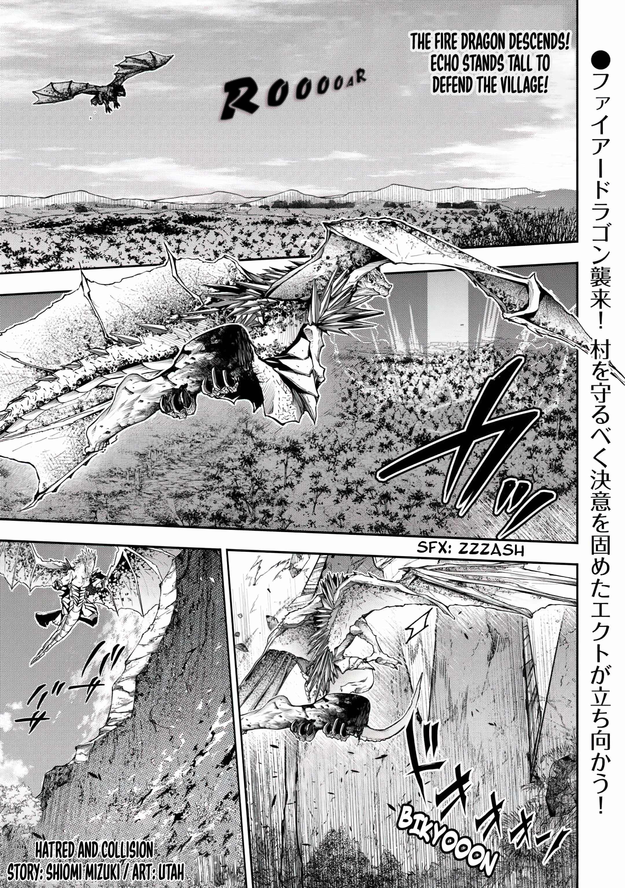 I Was Banished to a Desolate Region Because of the Faulty Attribute Earth Magic, so I’m Going to Put In My All to Develop My Territory! Chapter 16 - Page 1