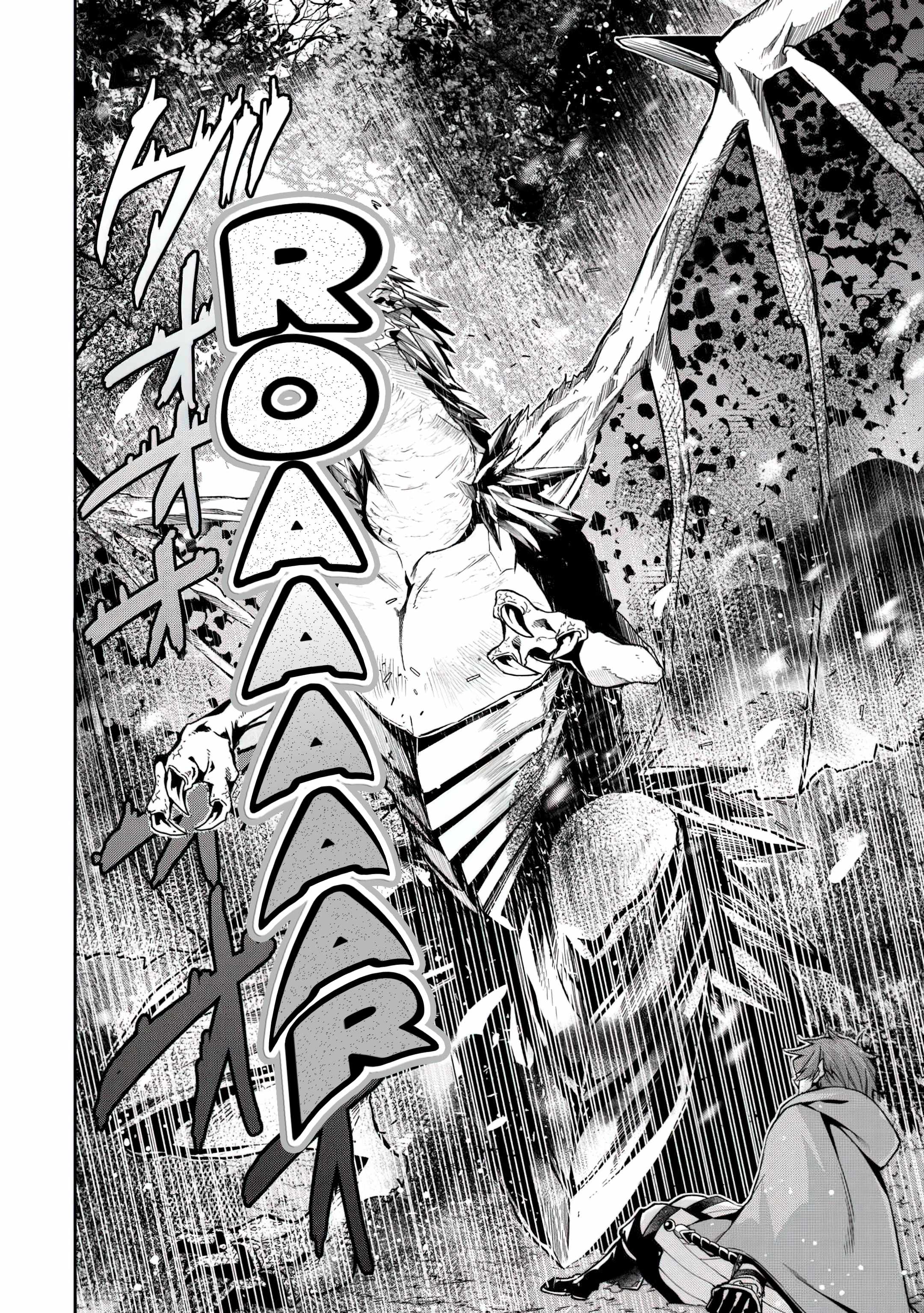 I Was Banished to a Desolate Region Because of the Faulty Attribute Earth Magic, so I’m Going to Put In My All to Develop My Territory! Chapter 16 - Page 4