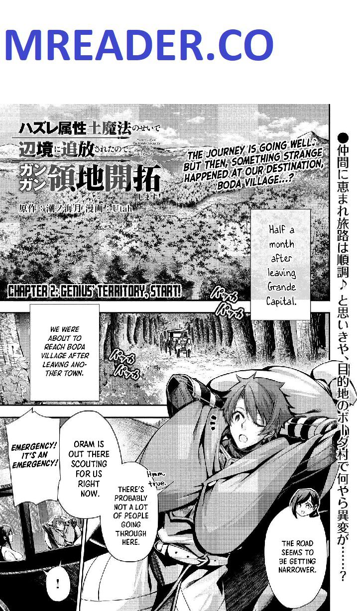 I Was Banished to a Desolate Region Because of the Faulty Attribute Earth Magic, so I’m Going to Put In My All to Develop My Territory! Chapter 2 - Page 1