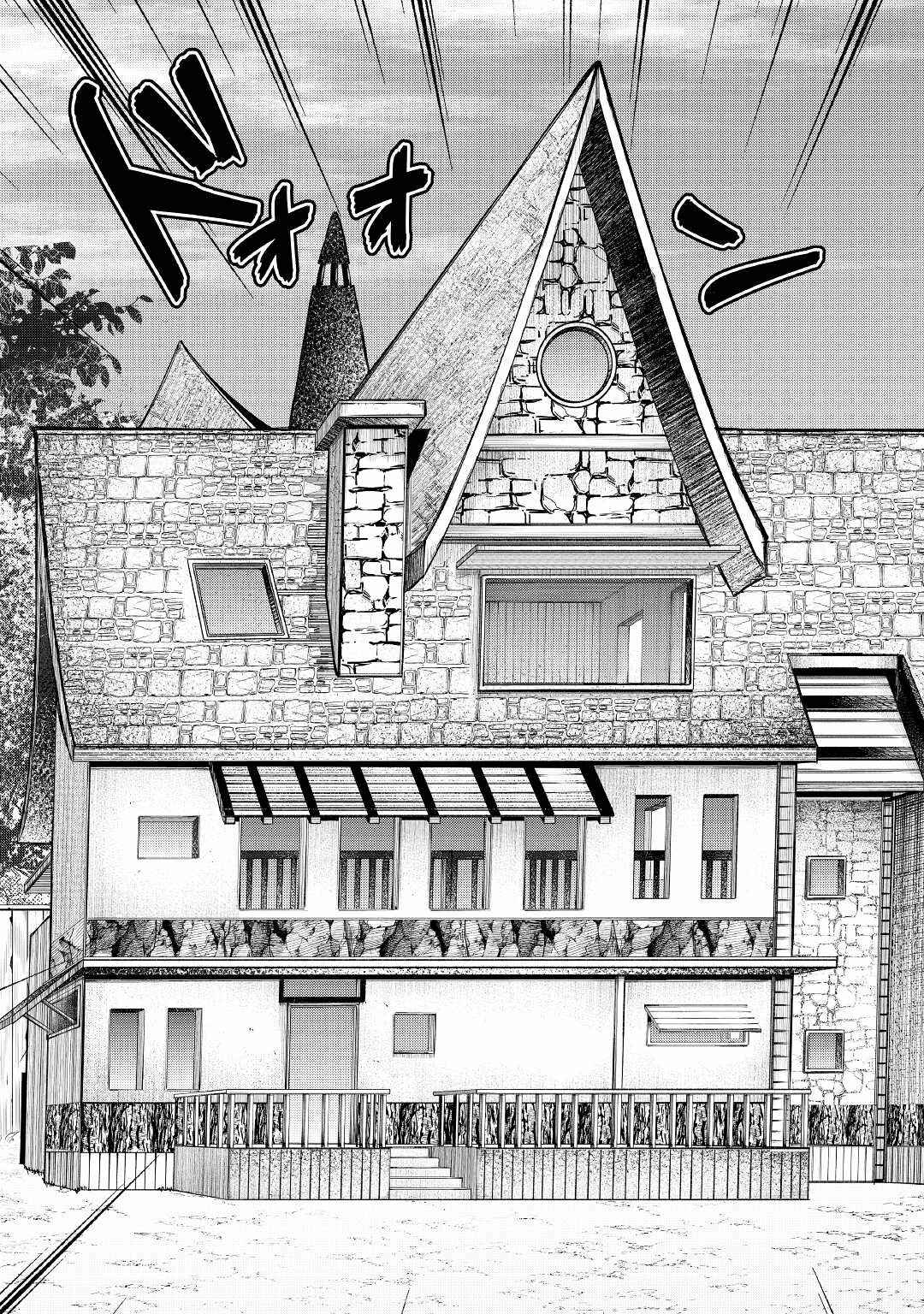 I Was Banished to a Desolate Region Because of the Faulty Attribute Earth Magic, so I’m Going to Put In My All to Develop My Territory! Chapter 2 - Page 17